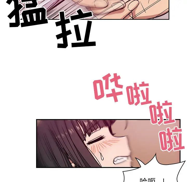 罪与罚第11话