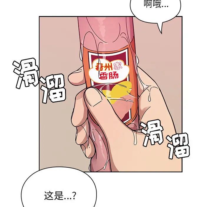 罪与罚第11话