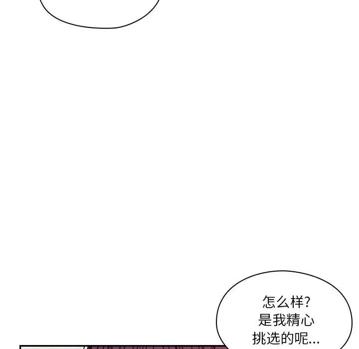 罪与罚第11话