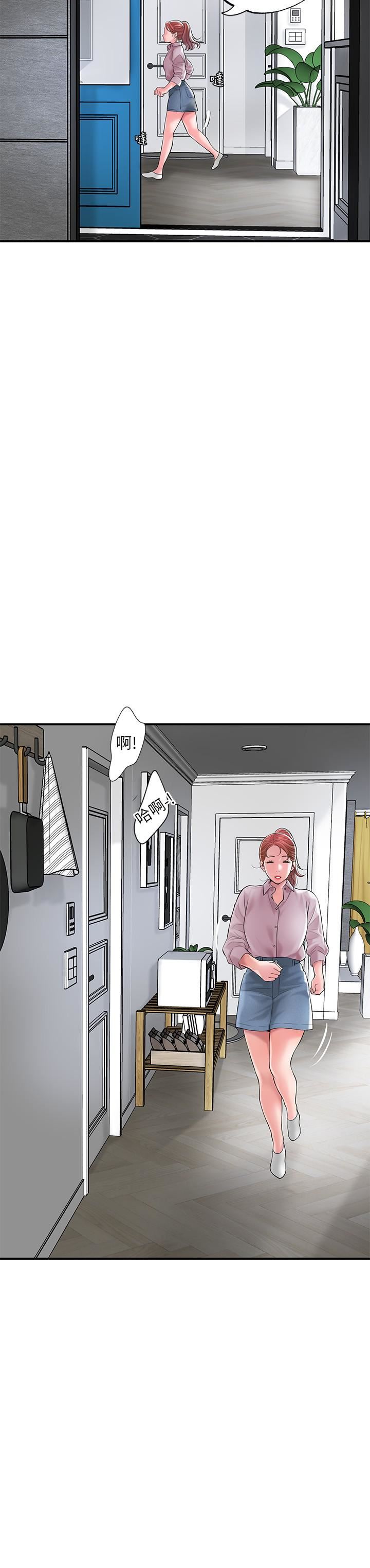 幸福督市第77話-女婿房中的陌生女子呻吟