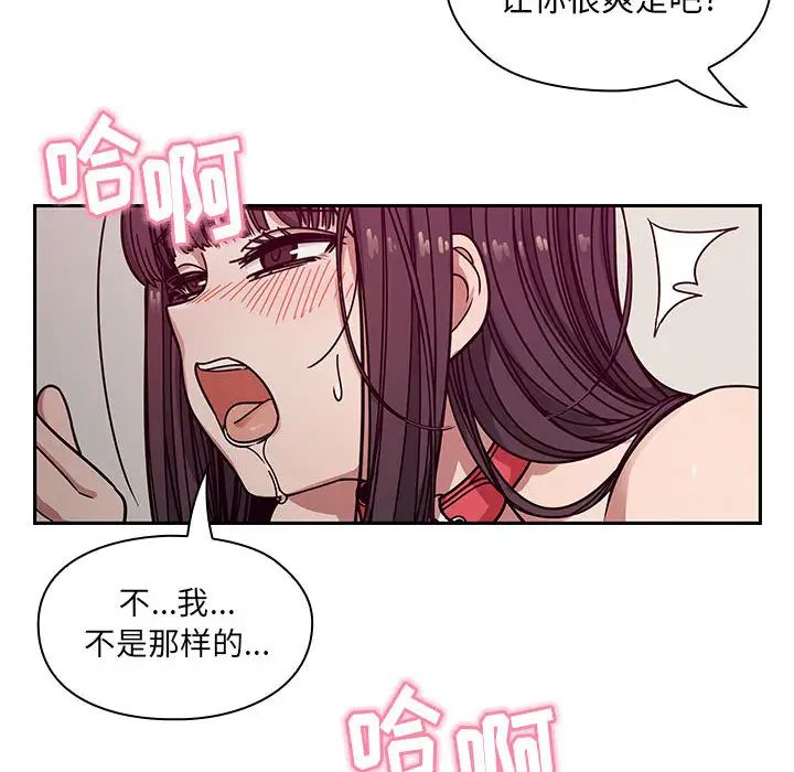 罪与罚第11话