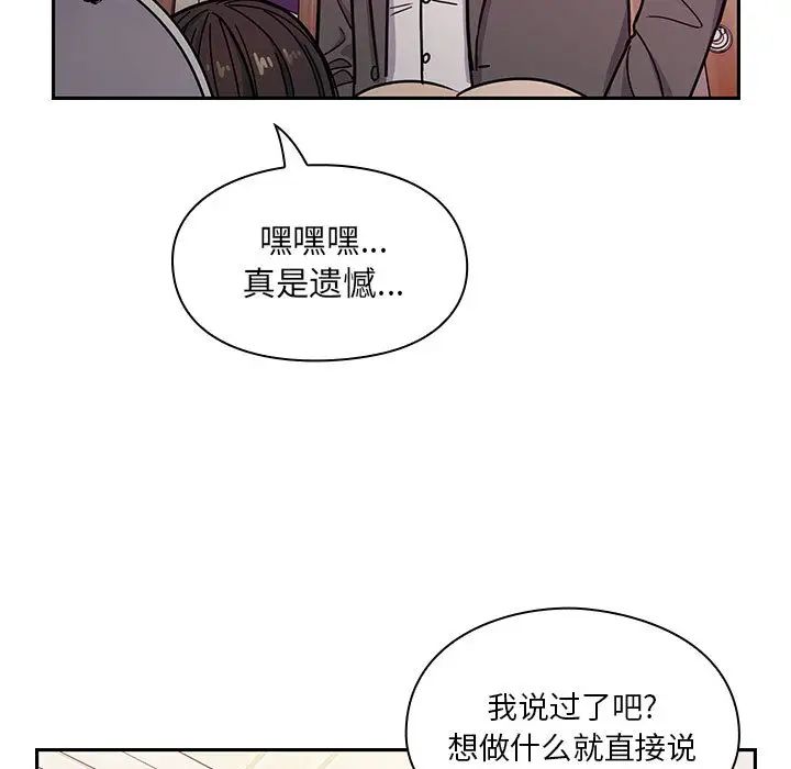 罪与罚第11话