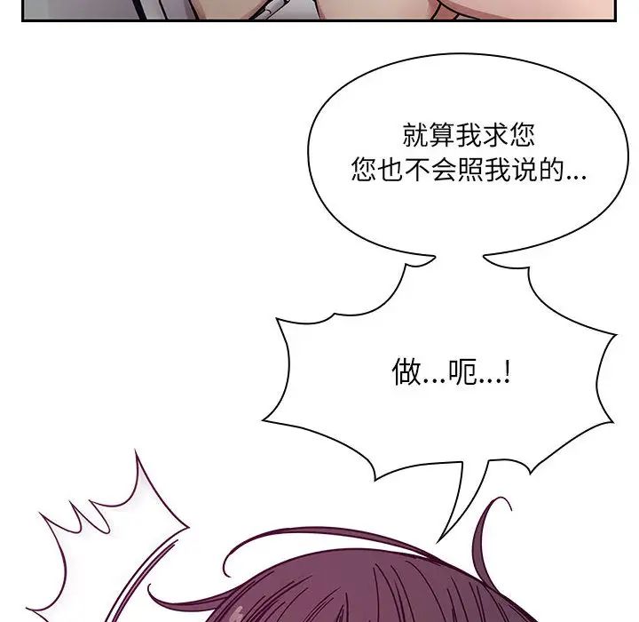 罪与罚第11话