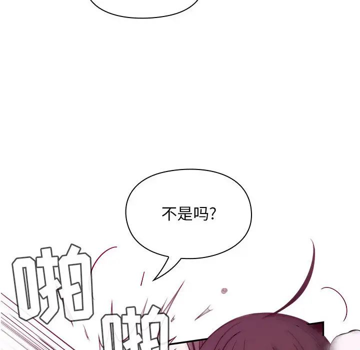 罪与罚第11话