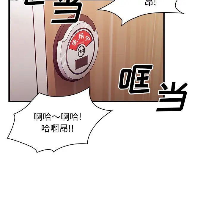 罪与罚第11话