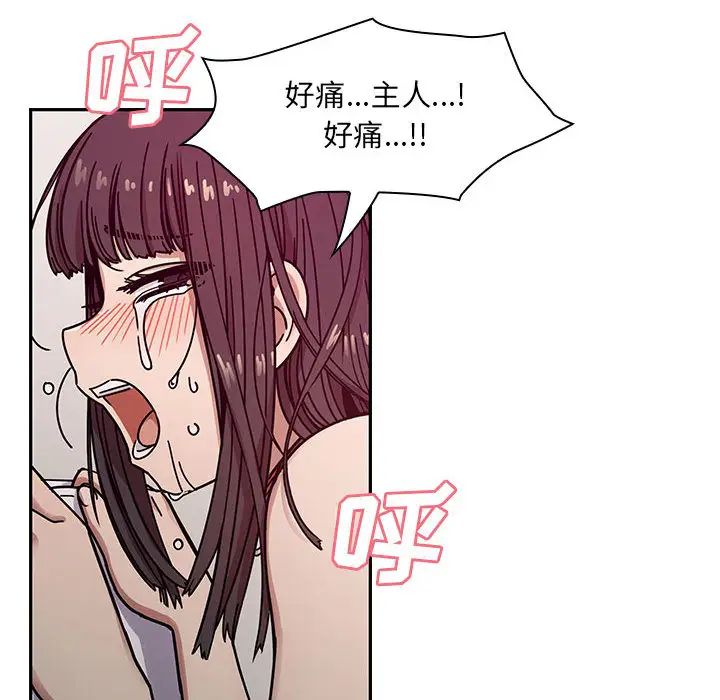 罪与罚第11话