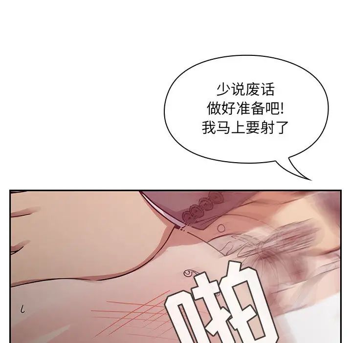 罪与罚第11话