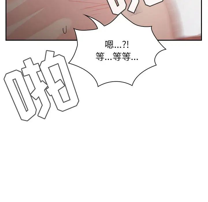 罪与罚第11话