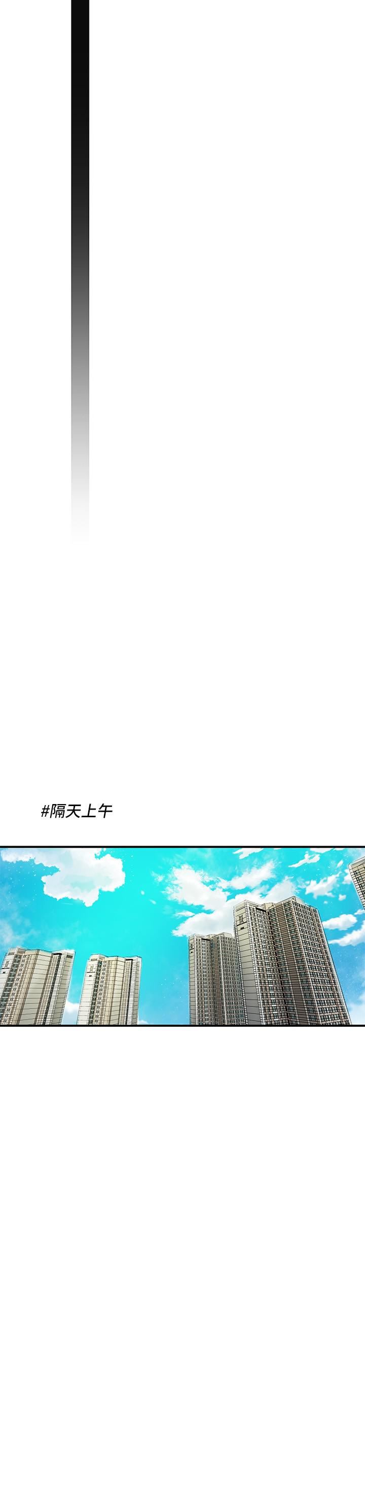 幸福督市第78话-吸睛人妻亮丽登场
