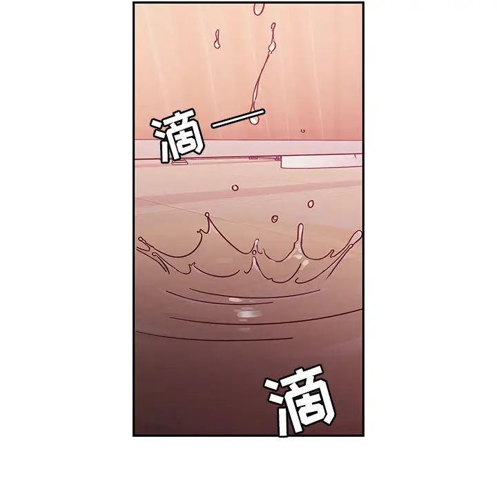 罪与罚第11话