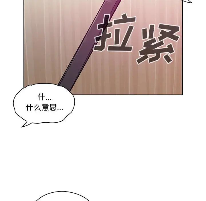 罪与罚第11话