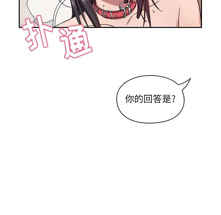 罪与罚第11话