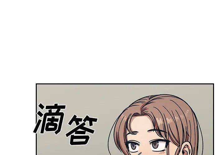 罪与罚第12话