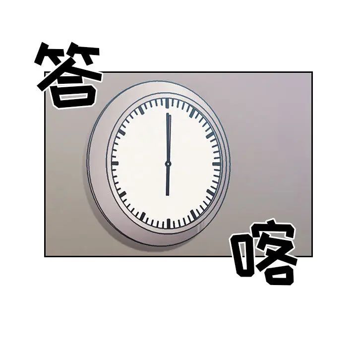 罪与罚第12话