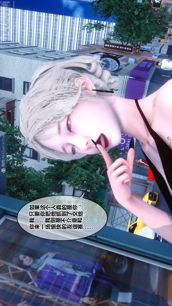 [3D]秘密第24章-03話