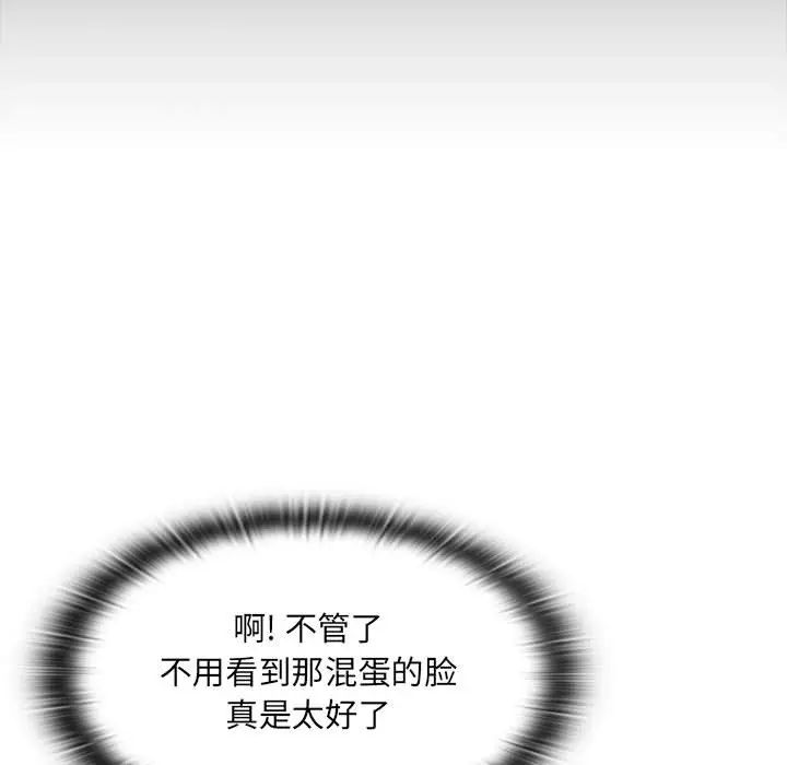 罪与罚第12话