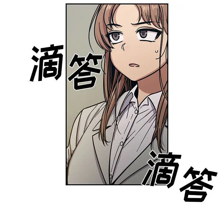 罪与罚第12话