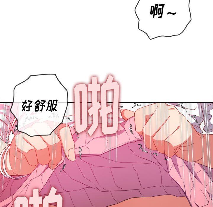 难缠小恶女第124话