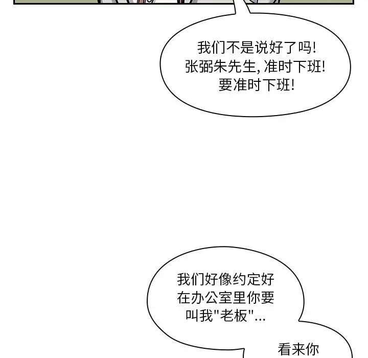 罪与罚第12话