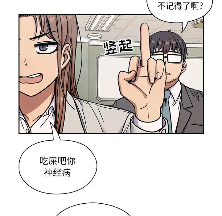 罪與罰第12話