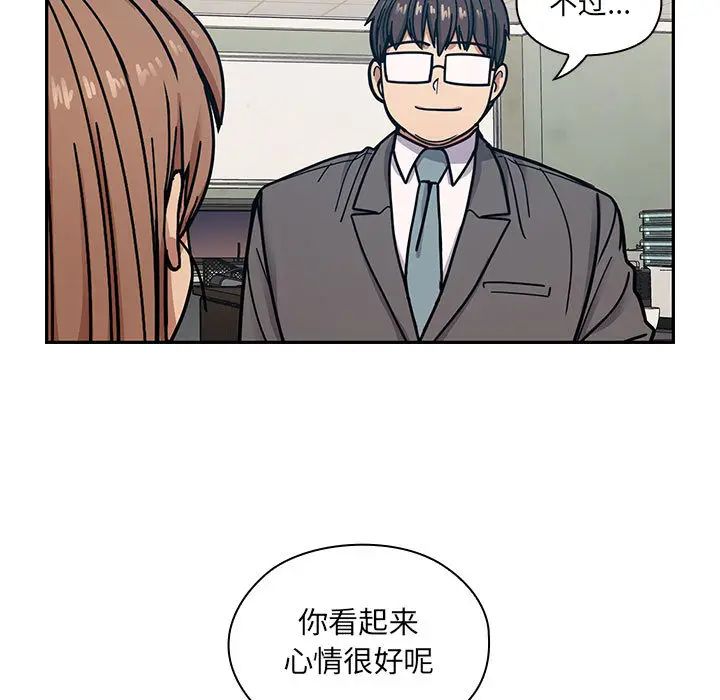 罪與罰第12話