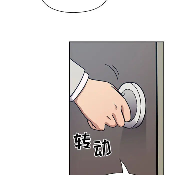 罪与罚第12话