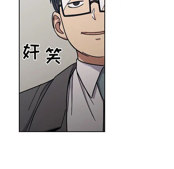 罪与罚第12话