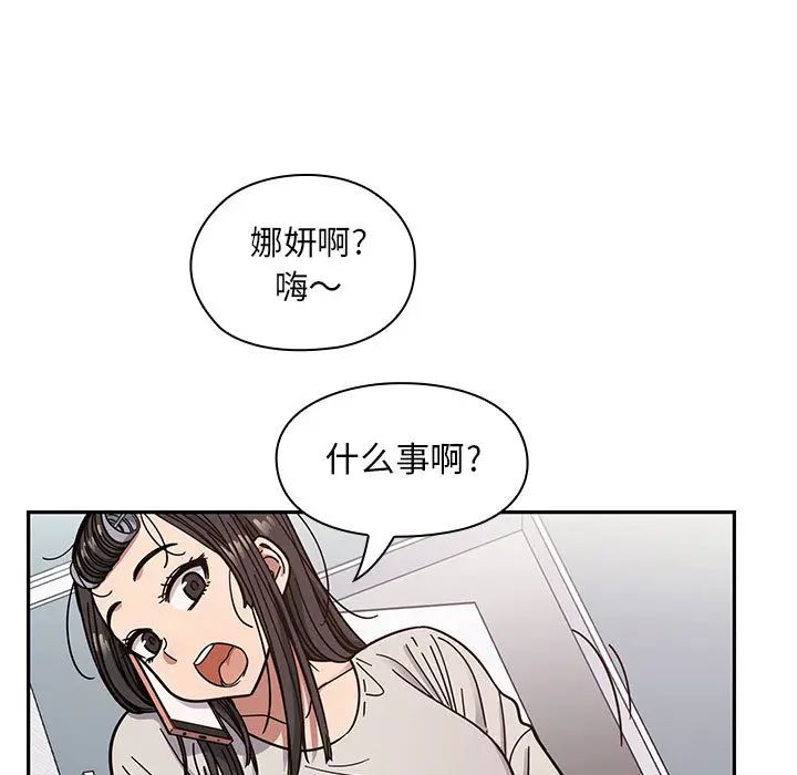 罪與罰第12話