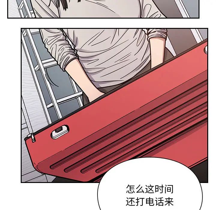 罪与罚第12话