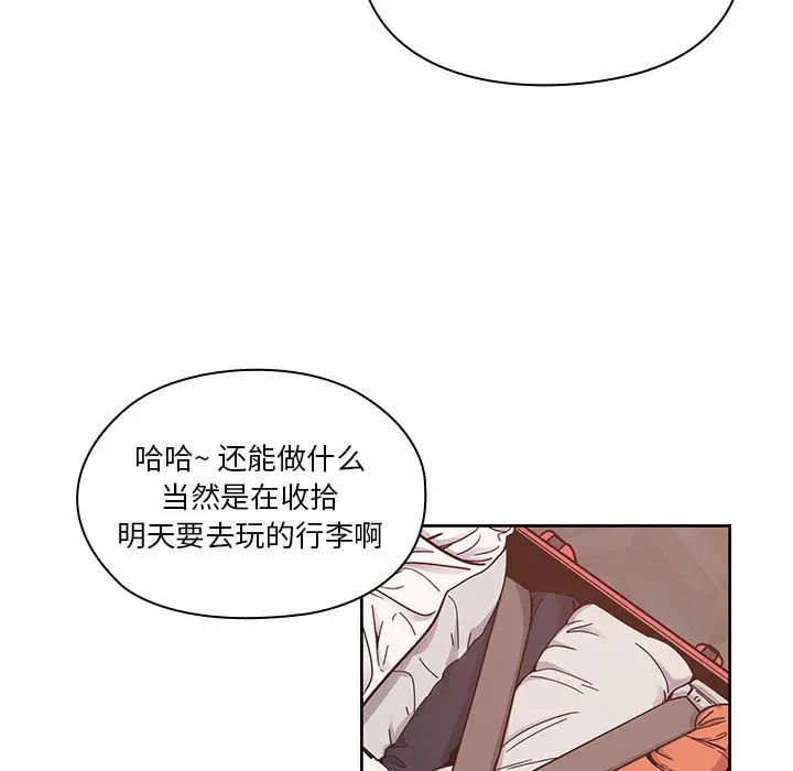 罪与罚第12话