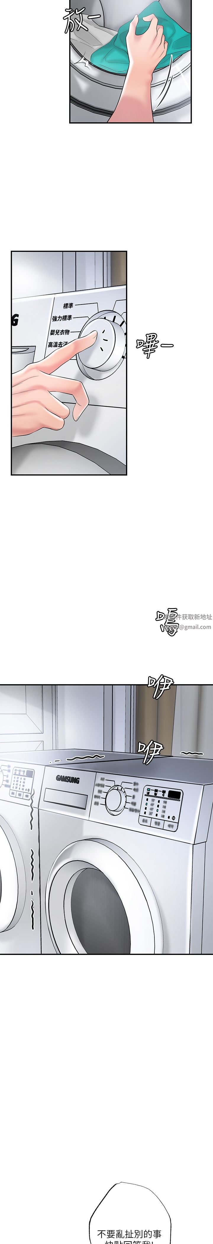幸福督市第80話-照顧女婿是嶽母的職責