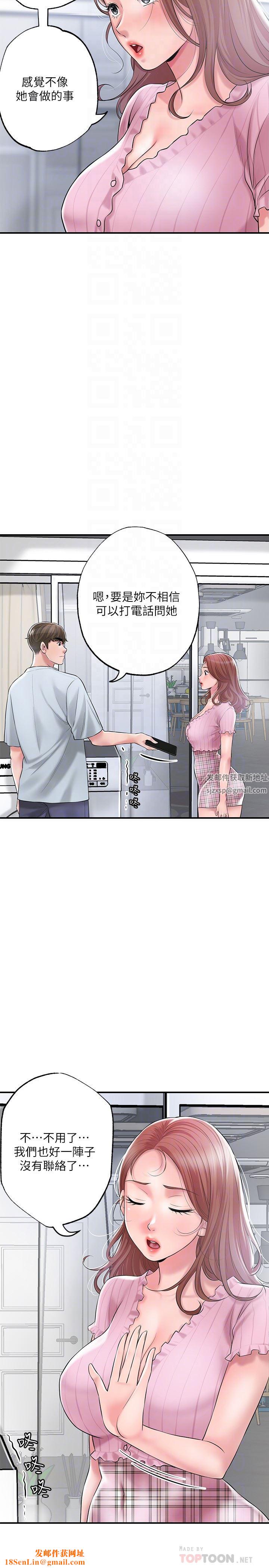 幸福督市第80话-照顾女婿是岳母的职责