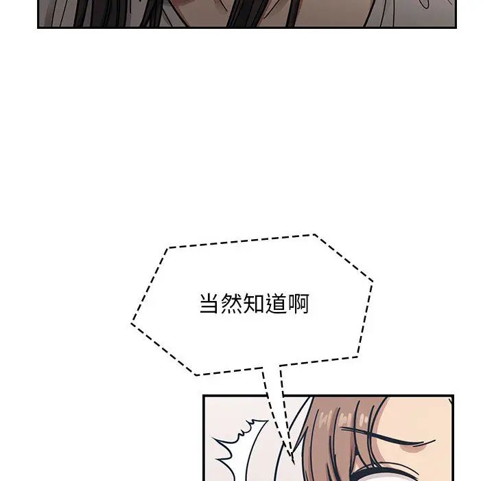 罪與罰第12話