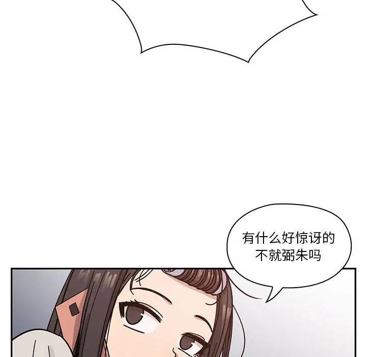 罪与罚第12话