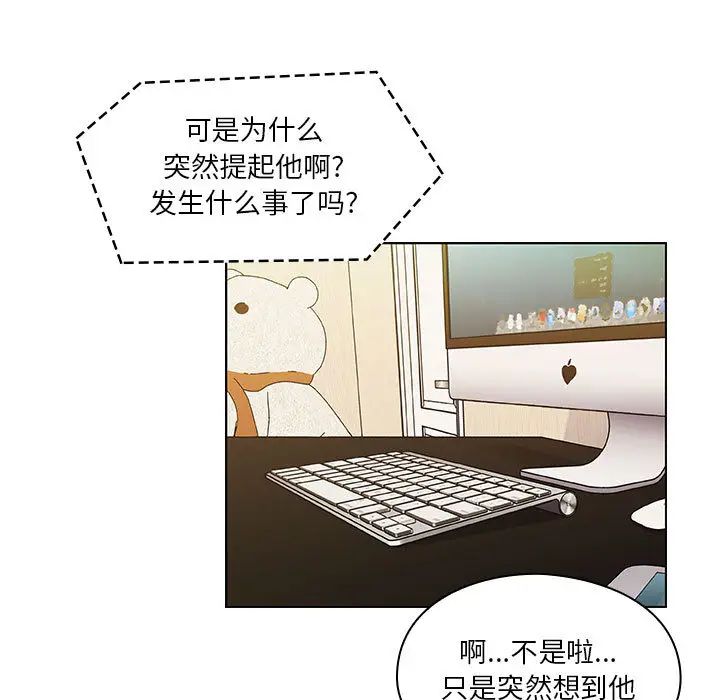 罪与罚第12话