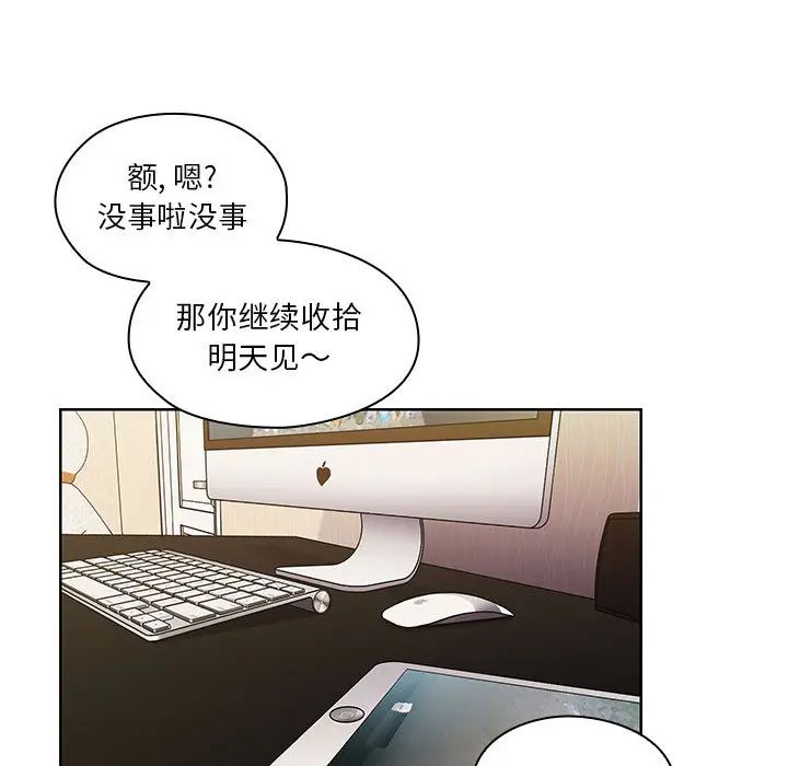 罪与罚第12话