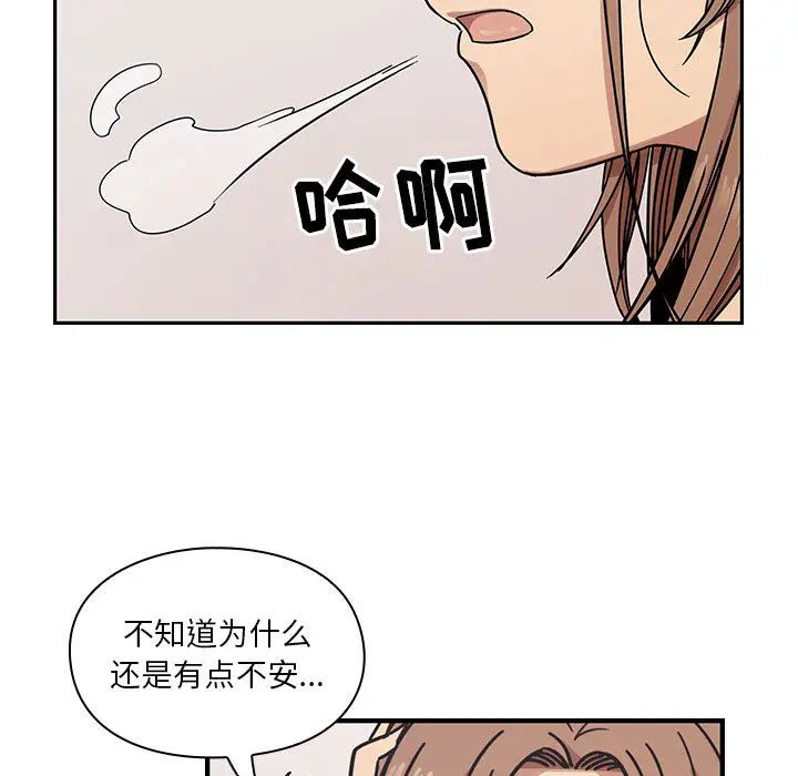 罪与罚第12话