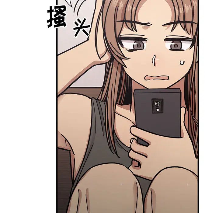 罪與罰第12話