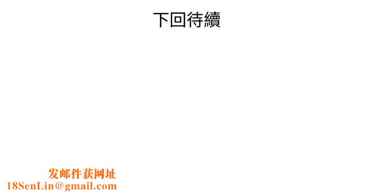 幸福督市第80話-照顧女婿是嶽母的職責