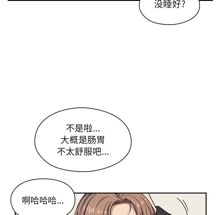 罪与罚第12话