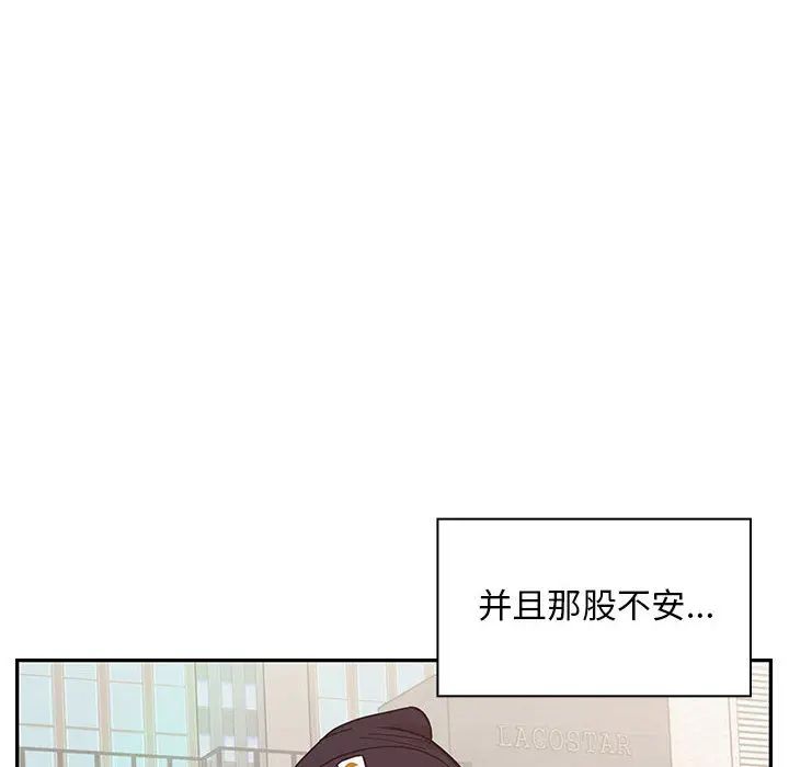 罪與罰第12話