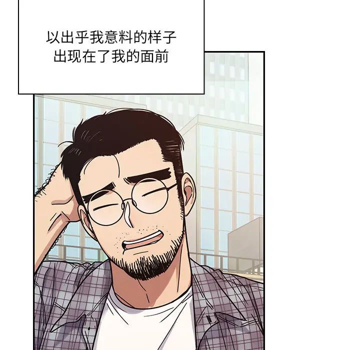 罪与罚第12话