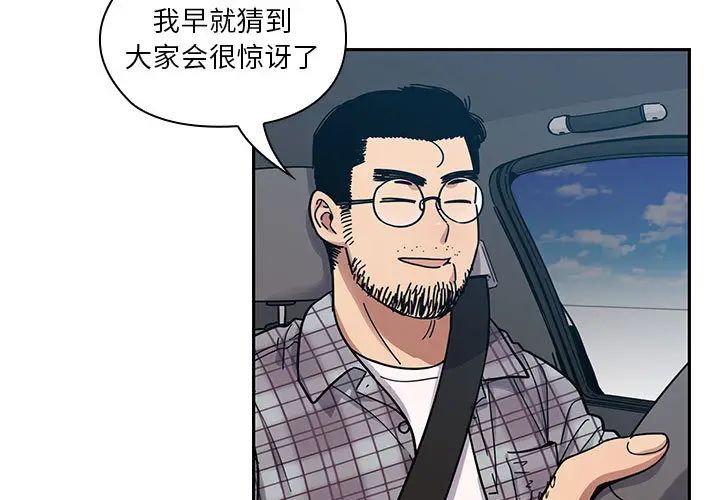 罪与罚第13话