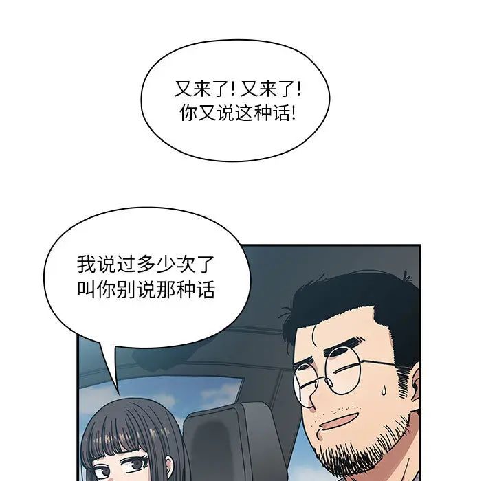 罪与罚第13话