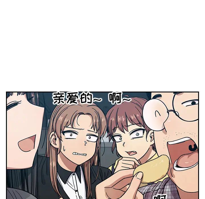 罪與罰第13話