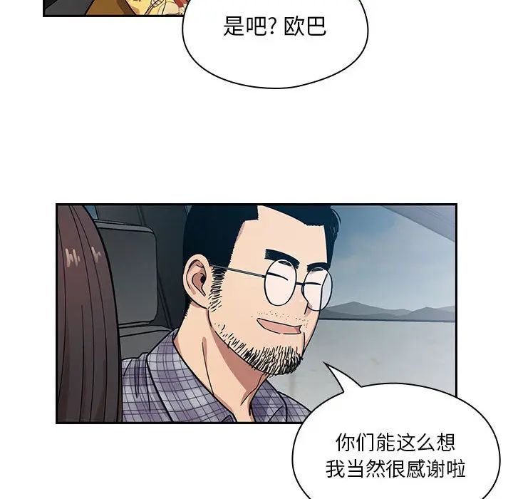 罪与罚第13话