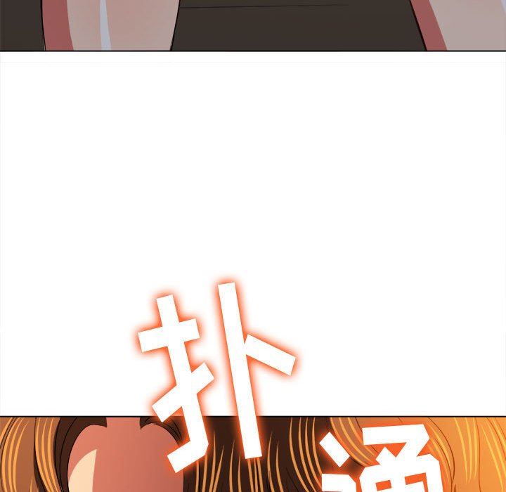 《难缠小恶女》第125话
