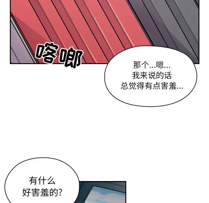 罪与罚第13话