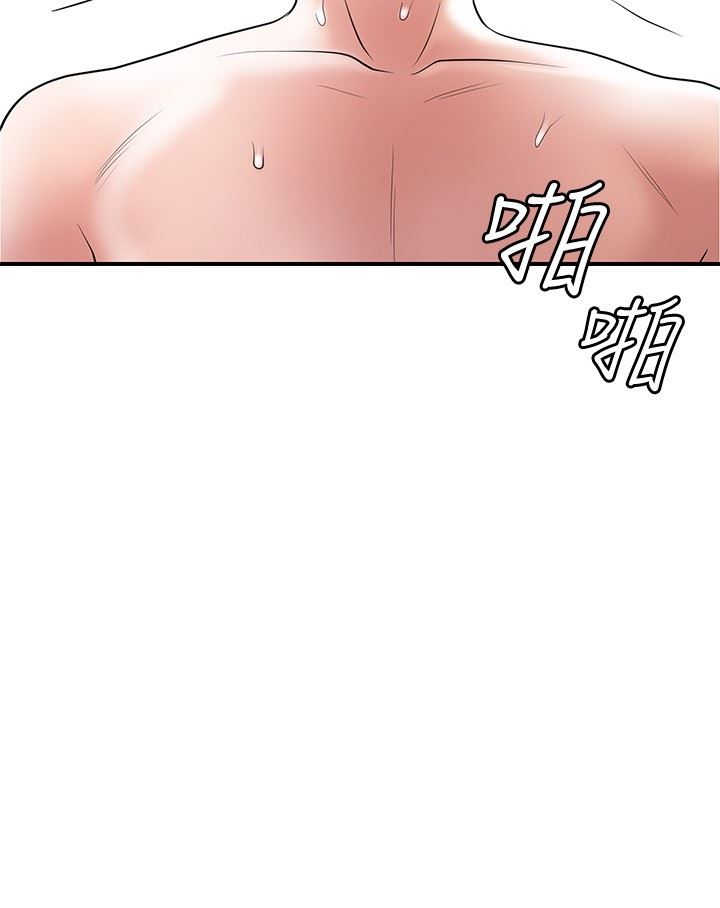 幸福督市第81话-吻我，老公