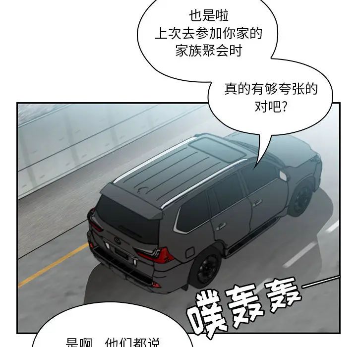 罪与罚第13话